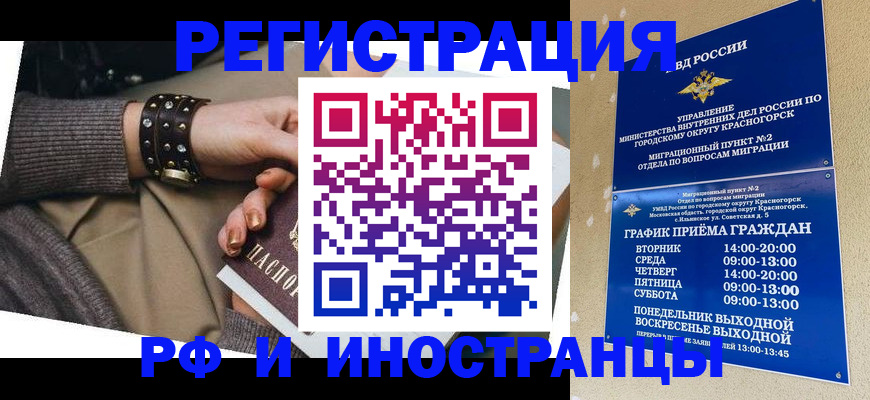 регистрация для дет. сада в Уфе